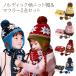  ликвидация запасов .... вязаная шапка muffler 2 позиций комплект Kids baby ребенок защищающий от холода теплый симпатичный защита горла "neck warmer" шарф снуд шляпа мужчина девочка 