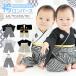  hakama детский комбинезон мужчина название inserting бесплатный baby Kids ребенок одежда первый .. край .. .. "Семь, пять, три" .. три .. серп кама hakama комбинезон празднование рождения подарок 60 70 80 90 почтовая доставка 