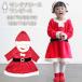  Kids солнечный ta One-piece Santa Claus костюмы комплект костюм ... девочка Рождество 