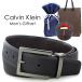  подарок комплект мужчина Calvin Klein ремень мужской джентльмен ремень длинный ремень день рождения . покупка . человек . индустрия входить .