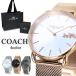 �V���b�p�[�t�� �R�[�` �r���v ��\ ���f�B�[�X ���j�Z�b�N�X ���^ ���b�V�� �x���g COACH ���v �R�[�`���v ���� ���l ���� ���w
