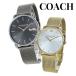  пара часы бренд Coach наручные часы рука таблица пара наручные часы такой же размер сетка ремень пара подарок . покупка . человек . индустрия входить .