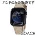  Coach Apple часы ремень частота женский кожа симпатичный 38mm 40mm 41mm 42mm Apple Watch 10. покупка . человек . индустрия входить .