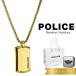  стандартный товар Police колье оригинальный бренд shopa- имеется мужской женский нержавеющая сталь подарок . покупка . человек . индустрия входить .