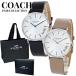 shopa- имеется Coach пара часы оригинальный пара box имеется пара наручные часы рука таблица кожа ремень cup ru Хара . пара подарок . покупка . человек . индустрия входить .