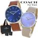 shopa- имеется пара кейс для хранения есть Coach пара часы Charles Perry простой голубой свет розовый ракушка кожа кожа день рождения . покупка . человек . индустрия входить .