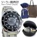 �M�t�g�Z�b�g �N���t�@�[ �\�[���[�r���v �h�� �����Y �j�� �� �c�� �U�� �g�ю��[�P�[�X�t�� �a���� ���� ���l ���� ���w