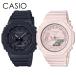  пара часы Casio G амортизаторы анис звёздчатый форма форма пара ko-te... наручные часы рука таблица дыра teji день рождения . покупка . человек . индустрия входить .