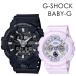  пара часы G амортизаторы модный ji- амортизаторы baby ji- Casio мужской женские наручные часы рука таблица день рождения . покупка . человек . индустрия входить .