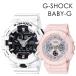  пара часы G амортизаторы модный ji- амортизаторы baby ji- Casio мужской женские наручные часы рука таблица день рождения . покупка . человек . индустрия входить .