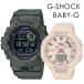  пара часы G амортизаторы baby G шагомер . бег Bluetooth Casio мужской женские наручные часы рука таблица . покупка . человек . индустрия входить .