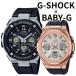  стандартный товар Casio G-SHOCK BABY-G G-MS пара часы радиоволны солнечный G амортизаторы baby G. покупка . человек . индустрия входить .
