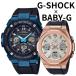  стандартный товар Casio G-SHOCK BABY-G G-MS пара часы радиоволны солнечный сильнейший пара дыра teji. покупка . человек . индустрия входить .