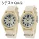  водонепроницаемый море часы пара часы солнечный наручные часы семья Хара . cup ru Citizen Q&Q день рождения . покупка . человек . индустрия входить .