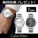 無料特典付き！CK 時計 カルバンクライン 大きい ステンレス 丸型 シンプル ミニマル デザイン メタル あすつく 腕時計