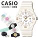  часы с футляром Casio наручные часы Kids женский мужской водонепроницаемый chi-p Casio chipkasi подарок . покупка . человек . индустрия входить .