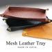  натуральная кожа tray tray бардачок телячья кожа ощущение роскоши модный место хранения высота видно маленький pra мужчина женщина подарок классификация праздник 