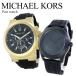  Michael Kors пара часы пара наручные часы ощущение роскоши черный силикон ремень cup ru. покупка . человек . индустрия входить .