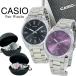  в Японии не продается пара часы Casio аналог наручные часы рука таблица наручные часы с футляром нержавеющая сталь пара наручные часы пара подарок ... пара . человек . индустрия входить .. покупка . человек . индустрия входить .