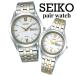  Seiko пара часы солнечный батарейка замена не необходимо мужской женский серебряный Gold комбинированный цвет . покупка . человек . индустрия входить .
