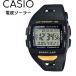  Casio мужской fiz Tough Solar бег спорт STW-1000-1JH день рождения подарок классификация праздник 