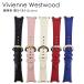  Vivienne Westwood наручные часы рука таблица изменение заменен ремень для частота кожа кожа ремень день рождения . покупка . человек . индустрия входить .