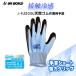 ��Ǝ�� �O���b�v �⊴ �V�R�S�� ���j���[���h J-FLEX 5450 �ڐG�⊴ �Ђ����� �����Y ���f�B�[�X �_��� �K�[�f�j���O ���݋� �y�� �^�� �q�ɍ��