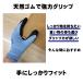 ��Ǝ�� �O���b�v �⊴ �V�R�S�� ���j���[���h J-FLEX 5450 �ڐG�⊴ �Ђ����� �����Y ���f�B�[�X �_��� �K�[�f�j���O ���݋� �y�� �^�� �q�ɍ�� �֘A�摜3