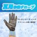 ��Ǝ�� �⊴ ���� �E���^�� ���j���[���h J-FLEX 5750 �ڐG�⊴ �Ђ����� �����Y ���f�B�[�X �_��� �K�[�f�j���O ���݋� �y�� �^�� �q�ɍ�� �֘A�摜3