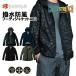 �o�[�g�� BURTLE 480�t�[�f�B�W���P�b�g �h�� ���� �X�g���b�` �y�� �����Y ���f�B�[�X ��ƕ� ��ƒ� �t�[�h�t�� �H �~ �E�C���h�u���[�J�[