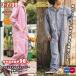 �f�B�b�L�[�Y Dickies D-7106 �����c�i�M �����Y ���f�B�[�X UV�J�b�g �ڐG�⊴ �X�g���b�`�q�b�R���[ �y�� �Ȃ� ��ƕ� ��ƒ� �R�[�R�X