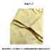 �̂�X�^�C�� �_��ƒ� ���f�B�[�X �̂�ς� NS-507 ����� �Y�{�� �_�Ə��q �K�[�f�j���O ���d�� �A�E�g�h�A ���i�� �ȑf�� �����b�N�X�p���c �֘A�摜5