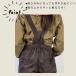 �_��ƒ� ���f�B�[�X �̂�X�^�C�� ���b�P�T���y�b�g NS-512 �������H �K�[�f�j�� �O �_��� �ƒ�؉� �֘A�摜2