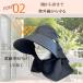 �̂�X�^�C�� LACQ �t�������b�V��UV�X�q LA-120 �_��� ���f�B�[�X  UV�J�b�g ���O���΍� ���悯 �K�[�f�j���O�t�[�h �֘A�摜4