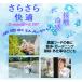 �_��� �X�q �̂�X�^�C�� LACQ �Ђ���N�[���^�b�`�t�[�h LA-133 �ڐG�⊴ UV�J�b�g ���f�B�[�X �K�[�f�j���O �֘A�摜3
