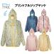 . . style agriculture working clothes lady's print full Zip jacket NS-330 farm work gardening light is . water kitchen garden 