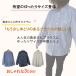 �̂�X�^�C�� �������T�C�Y�̔_�Ƃ���u���E�X NSR-516 �_��ƒ� ���f�B�[�X �K�[�f�j���O �� ���킢�� ������� �֘A�摜2