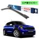 BOSCH ĥ ꥢ磻ѡ 3397008045 A281H ߥ MINI R61 ܥå եåȥ磻ѡ ͢ 磻ѡ֥졼