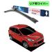 BOSCH ĥ ꥢ磻ѡ 3397008045 A281H ե  13 DM2 ܥå 磻ѡ եåȥ磻ѡ ͢ 磻ѡ֥졼