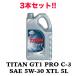 3�ܥ��å�!! TITAN GT1 PRO C-3 SAE 5W-30 XTL 5L FUCHS �եå��� ������ A602007315 ���󥸥󥪥���  BMW �٥�� �ݥ륷��  VW �ե�����