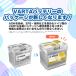 �h�C�c�� VARTA �o�b�e���[ 550-901-054 A9 AGM 50Ah �o���^ �_�C�i�~�b�NAGM �V���o�[�_�C�i�~�b�N 550901054 �A�C�h�����O�X�g�b�v�� �o�b�e���[ LN1 �֘A�摜1