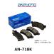 AN-718K ܥΥ֥졼ѥå  1å 4 ֥졼 ߴ 44060-AV625 ¾Ҹߴ S3132-02 SN930 TN732 AFP-551 MN-456