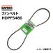 ե٥ BANDO HDPF5480 Хɡ BANDO ٥ ٥ ѥեå٥ Хȥå