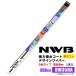 NWB 女ȥǥ磻ѡ ؤ DW35HA 350mm 1 ѥ磻ѡ DW ü9mm