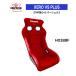 �u���b�h BRIDE XERO VS PLUS FRP���V���o�[�V�F�� ���b�h H03BBF �t���o�P�b�g�V�[�g �[�� VS �v���X �Ԍ��Ή� �ۈ���K�� ���{��