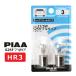 PIAA позиция / вхождение в поворот для галоген клапан(лампа) S25 двойной (BAY15d) прозрачный 2 штук 12V 27/5W HR3