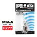 PIAA 2 колесо автомобильный Stop / задний фонарь для галоген клапан(лампа) S25 двойной (BAY15d) прозрачный 1 штук 12V 18/5W HR77 Piaa 