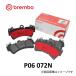 P06 072N brembo �֥��� ����ߥå� �֥졼���ѥå� �ꥢ �������å� ������� BMW F30 (Active Hybrid 3 SEDAN) F31 (335i TOURING) F31 (340i TOURING)