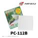 PC-112B PMC �N���[���t�B���^�[ �W�o�^�C�v�iB�^�C�v�j| �W�o �ԕ� 1�� �G�A�R���t�B���^�[ �p�V�t�B�b�N�H�� �L���r���t�B���^�[ �A�N�A �A�x���V�X �A���I��