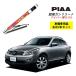 PIAA ԥ  饤 С J50  磻ѡؤ SMR600 SMR425  2 å  110 / 104